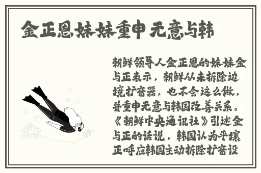 男生将坤坤申请女生的定眼黄中黄